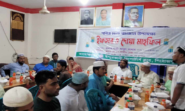 ইন্দুরকানী রিপোর্টার্স ক্লাবের ইফতার ও দোয়া মাহফিল