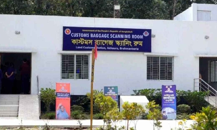 আখাউড়া স্থলবন্দরে সাধারণ যাত্রীদের হয়রানি অভিযোগ