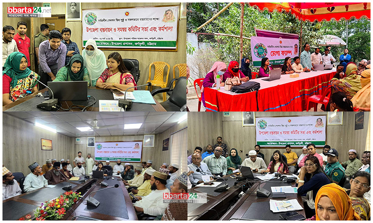কর্ণফুলীতে সর্বজনীন পেনশন স্কিম বাস্তবায়নে প্রশাসনের অভিনব উদ্যোগ
