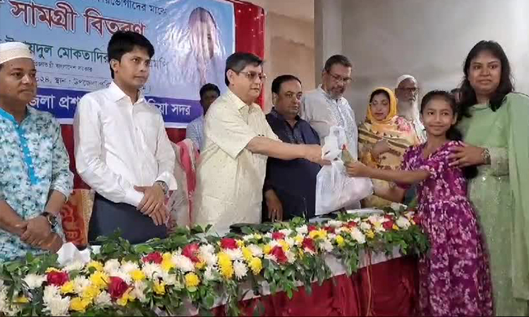 ব্রাহ্মণবাড়িয়ায় এতিম ও দুস্থদের মাঝে ঈদ সামগ্রী বিতরণ