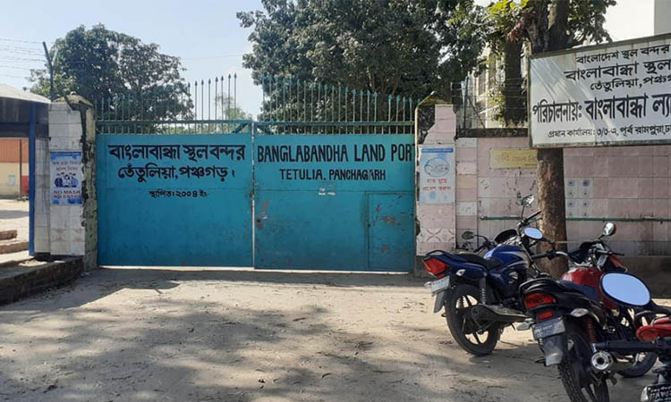 ঈদের ছুটিতে বাংলাবান্ধা স্থলবন্দরে ৮ দিন আমদানি-রফতানি বন্ধ