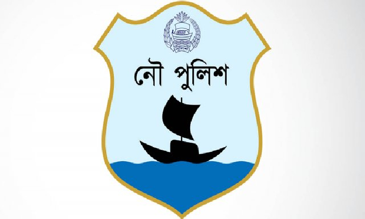 ২৪ ঘণ্টায় নৌপুলিশের অভিযানে ১৩৮ জন আটক