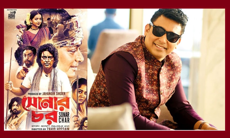 'সোনার চর' নিয়ে কী বলছেন জায়েদ খান?
