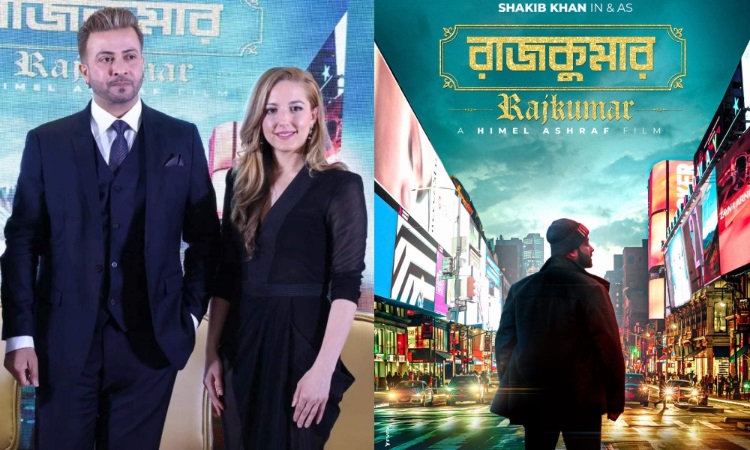 ২০৮টি প্রেক্ষাগৃহের ১২৭টিতে শাকিবের ‘রাজকুমার’
