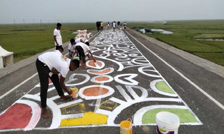 বৈশাখকে রাঙাতে হাওরে বিশ্বের দীর্ঘতম আলপনা