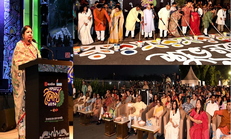 'বাংলা নববর্ষ বাঙালির আবহমান ঐতিহ্যের এক অনন্য মাইলফলক'