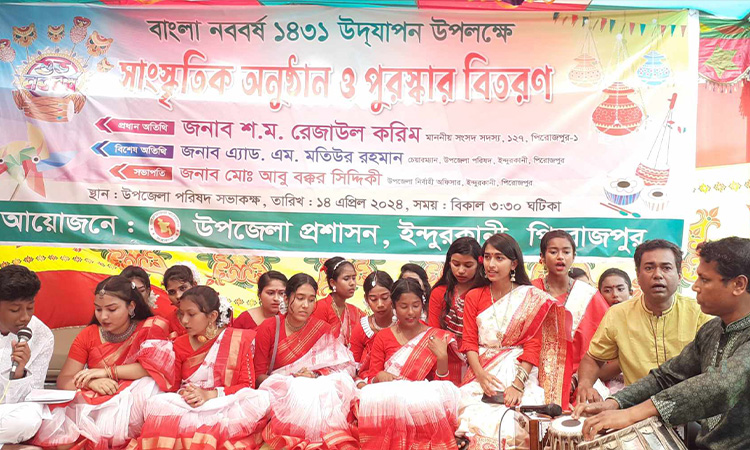 ইন্দুরকানীতে নানা আয়োজনে নববর্ষ উদ্‌যাপন