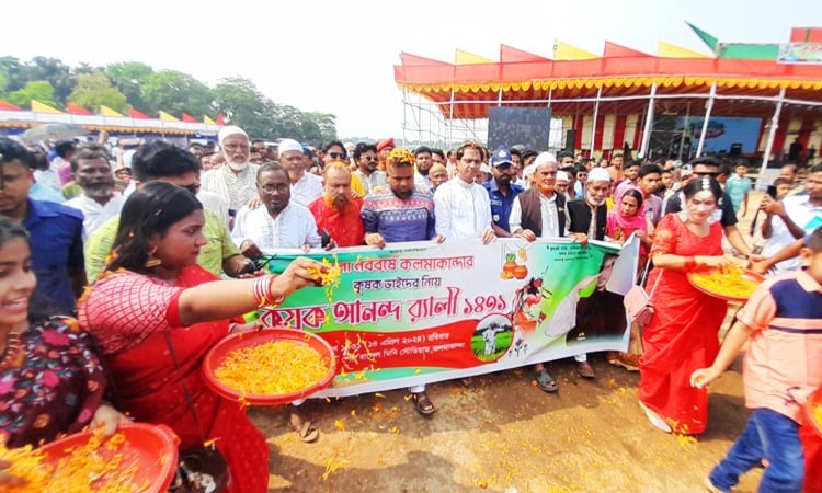 নেত্রকোণায় কৃষক আনন্দমেলা শুরু