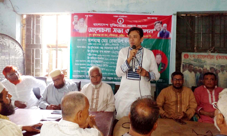 দৌলতপুরে মুক্তিযোদ্ধা সন্তান সংসদ কমান্ডের কমিটি গঠন