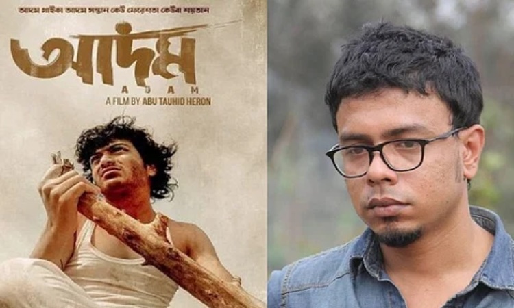 ‘আদম’ সিনেমার পরিচালক হিরণ আর নেই