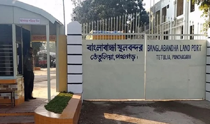 ৩ দিনের জন্য বাংলাবান্ধা স্থলবন্দর বন্ধ ঘোষণা