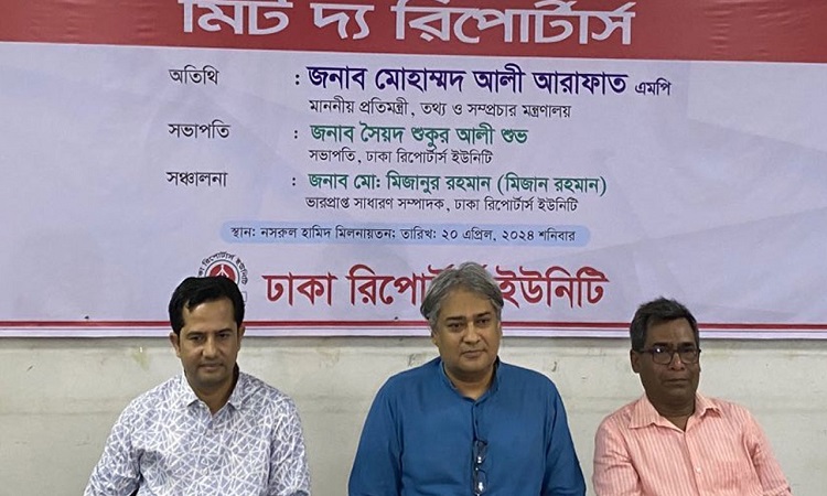 নিবন্ধনহীন নিউজ পোর্টাল বন্ধের তালিকা যাচ্ছে বিটিআরসিতে: তথ্য প্রতিমন্ত্রী