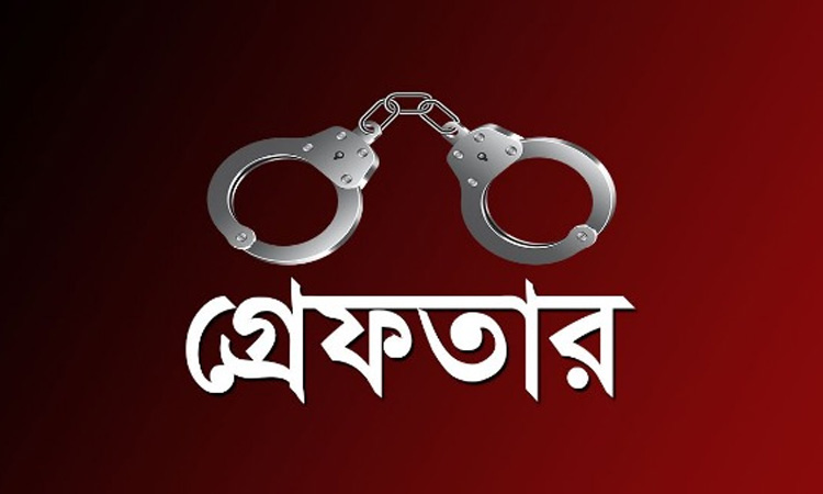 এটিএম বুথের নিরাপত্তাকর্মীকে হত্যার ঘটনায় প্রধান আসামি গ্রেফতার