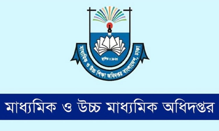 ৮৬৬ শিক্ষা ক্যাডার কর্মকর্তাকে বিভিন্ন কলেজে পদায়ন