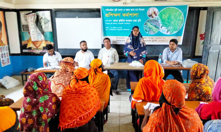 ইন্দুরকানীতে পুষ্টি বাগান ও বস্তায় আদা চাষ বিষয়ক প্রশিক্ষণ