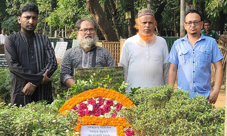 নির্ভীক ও সাহসী সাংবাদিক ছিলেন মাহফুজউল্লাহ: মোস্তফা