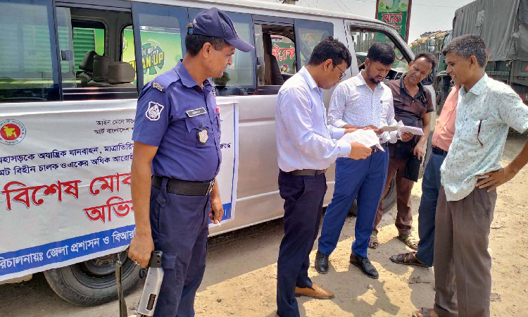 বঙ্গবন্ধু সেতু-মহাসড়কে ভ্রাম্যমাণ আদালতের অভিযান