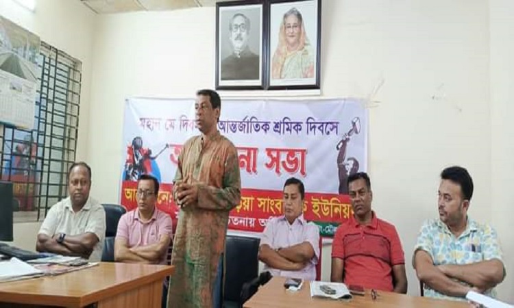 মহান মে দিবসে ব্রাহ্মণবাড়িয়া সাংবাদিক ইউনিয়নের আলোচনা সভা