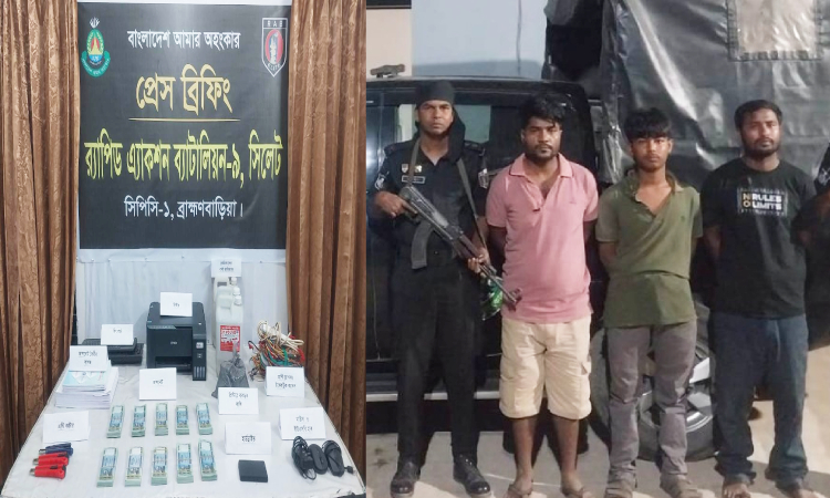 বিজয়নগরে জালনোট তৈরির সরঞ্জাম ও জালনোটসহ গ্রেফতার ৩