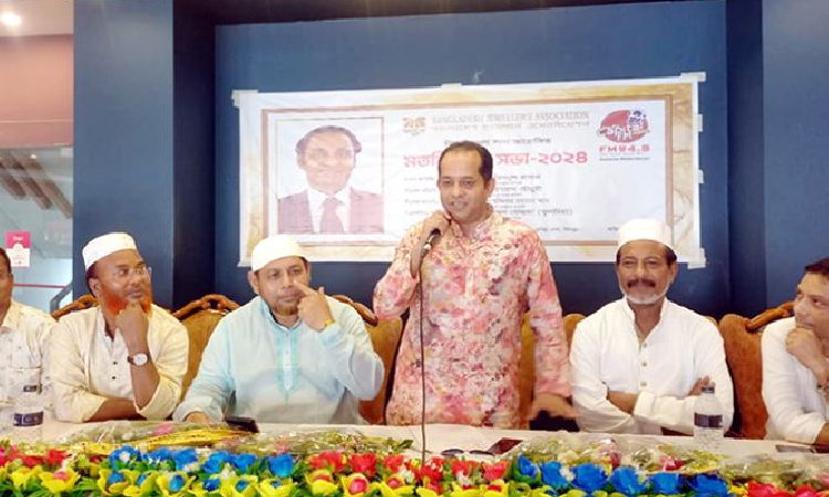 অসাধু জুয়েলারি ব্যবসায়ীদের তালিকা করবে বাজুস