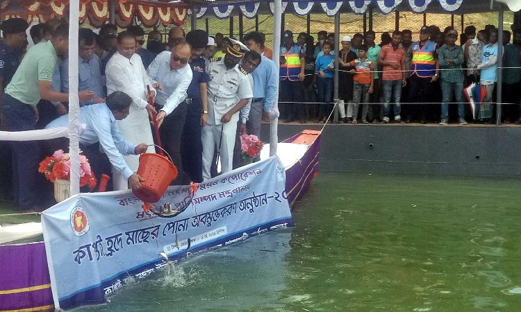 কাপ্তাই হ্রদের হারানো গৌরব ফিরিয়ে আনতে মন্ত্রণালয় সহযোগিতা করবে: প্রাণিসম্পদমন্ত্রী