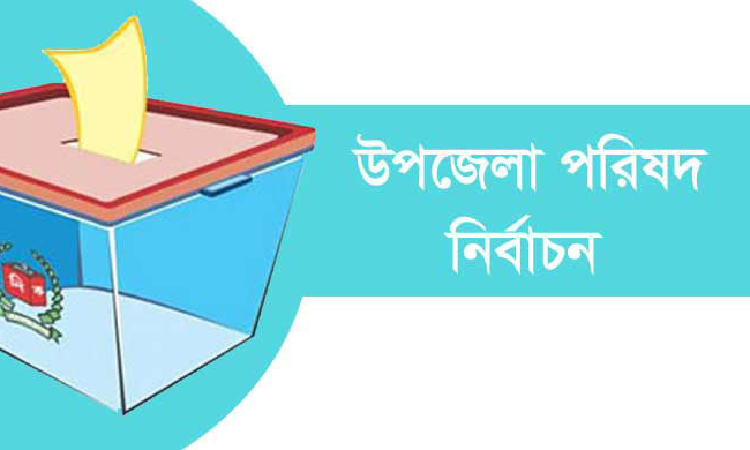 তাপদাহের মধ্যেও ভোটারদের মন জয় করতে ব্যস্ত প্রার্থীরা