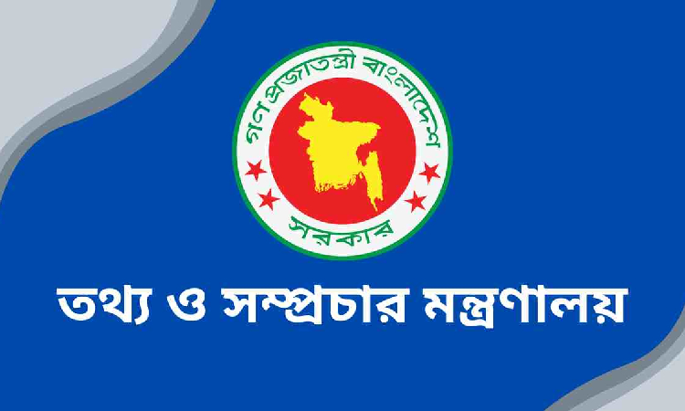 দেশি-বিদেশি টিভি চ্যানেলের অবৈধ সম্প্রচার বন্ধে কার্যক্রম শুরু