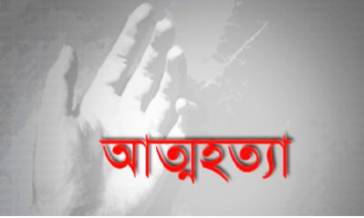 মুগদায় স্ত্রীর সাথে ঝগড়ার জেরে স্বামীর আত্মহত্যা