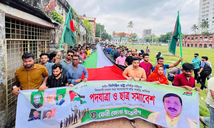 স্বাধীন ফিলিস্তিন রাষ্ট্র প্রতিষ্ঠার দাবিতে ফেনী ছাত্রলীগের পদযাত্রা