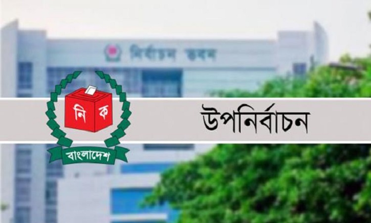 হাইকোর্টের আদেশ স্থগিত, ঝিনাইদহ-১ আসনের নির্বাচনে বাধা নেই