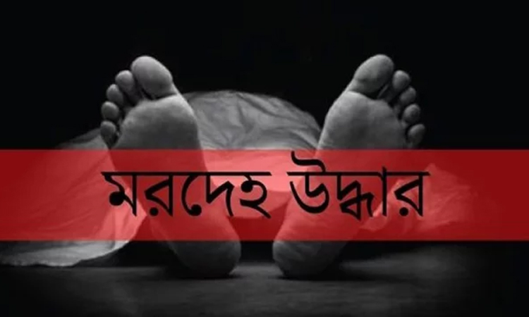 খিলগাঁওয়ে শিক্ষার্থীর ঝুলন্ত মরদেহ উদ্ধার