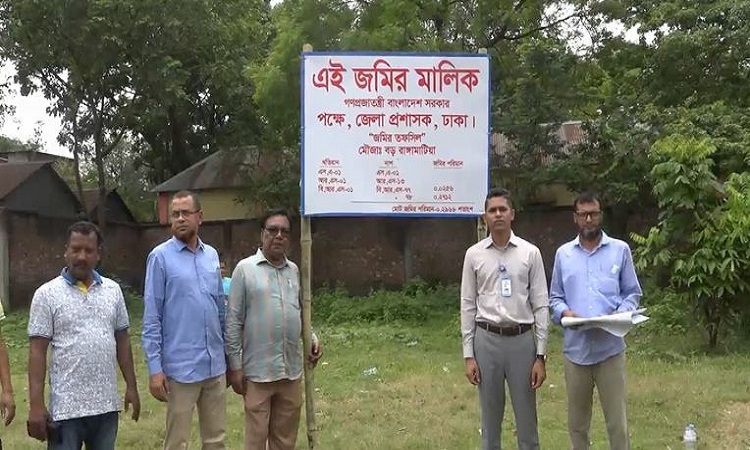 ঢাকা জেলা প্রশাসকের উদ্যোগে আশুলিয়ায় সরকারি জমি দখলমুক্ত