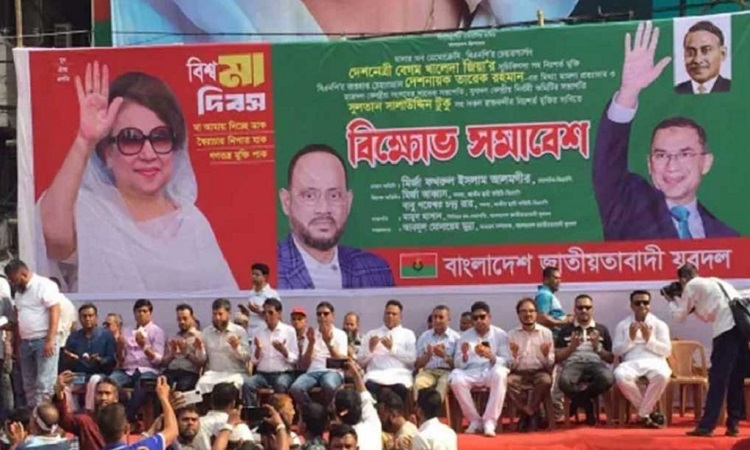 নয়াপল্টনে যুবদলের সমাবেশ চলছে