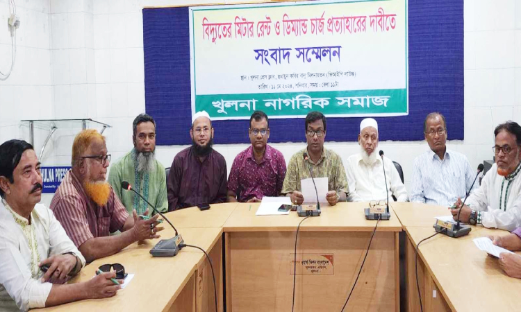 বিদ্যুতের অযৌক্তিক মিটার রেন্ট ও ডিমান্ড চার্জ প্রত্যাহারের দাবি