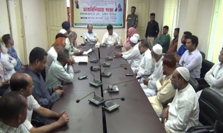 আশুগঞ্জ উপজেলার পরিবেশ দূষণমুক্ত রাখতে মতবিনিময় সভা অনুষ্ঠিত