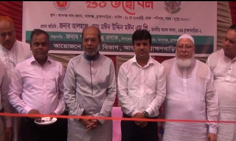 আশুগঞ্জে বোরো মৌসুমের ধান-চাল সংগ্রহ অভিযান শুরু