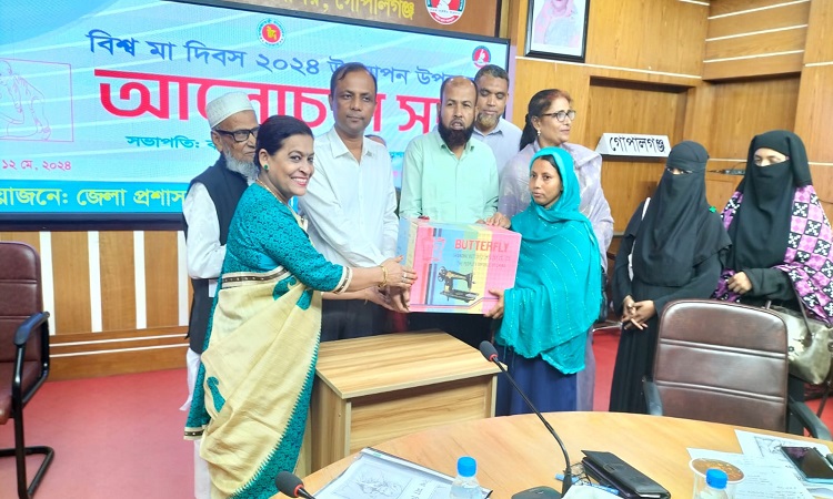 বিশ্ব মা দিবসে গোপালগঞ্জে আলোচনা সভা-সেলাই মেশিন বিতরণ
