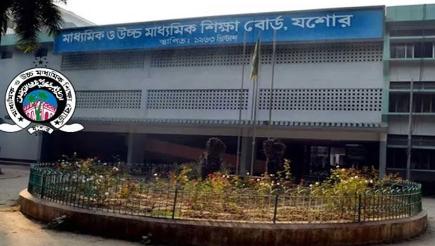 শীর্ষে যশোর বোর্ড, পাসের হার ৯২.৩৩ শতাংশ