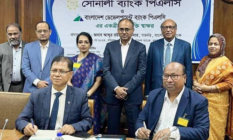একীভূত হতে সোনালী ব্যাংক-বিডিবিএল চুক্তি
