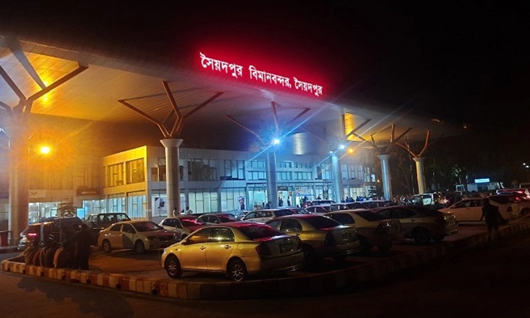সৈয়দপুর বিমানবন্দরে ৬ ঘণ্টা ধরে বিমান ওঠানামা বন্ধ