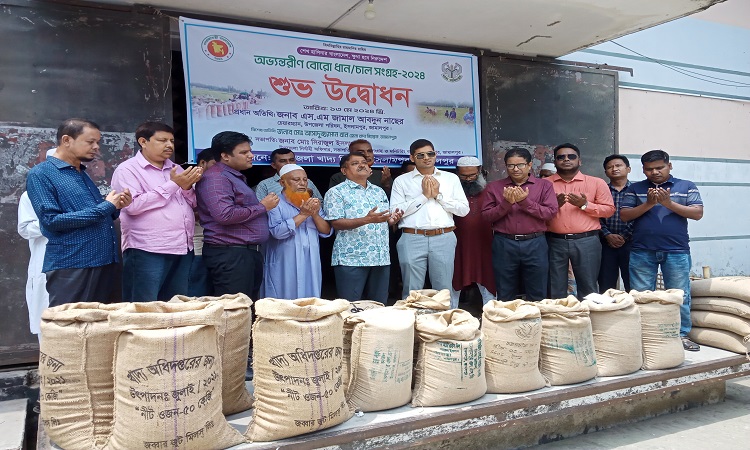 ইসলামপুরে বোরো ধান-চাল সংগ্রহ উদ্বোধন