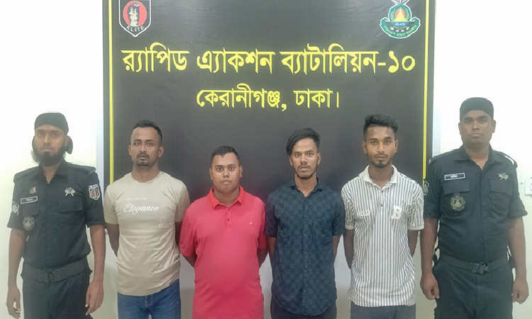যাত্রাবাড়ী থেকে ৪ ছিনতাইকারী গ্রেফতার