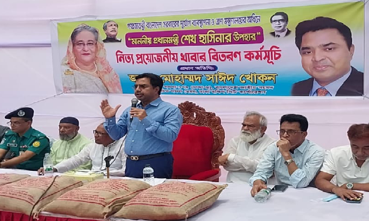 সিটি টোলের নামে চাঁদাবাজিতে বাড়ছে নিত্যপণ্যের দাম: সাঈদ খোকন