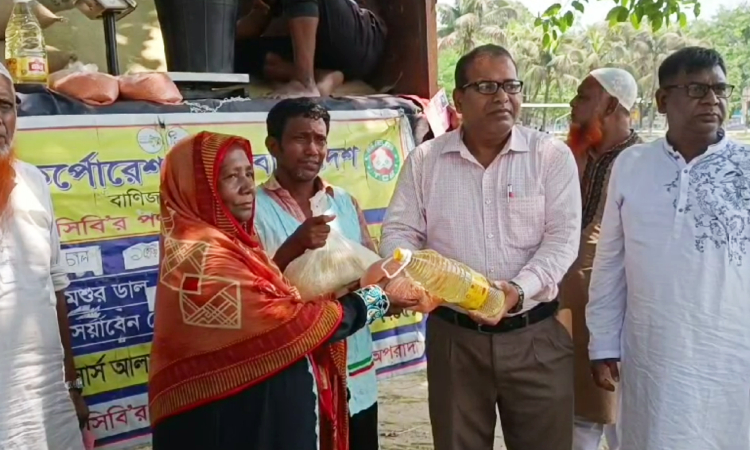 হিলিতে টিসিবির পণ্য বিক্রির কার্যক্রম শুরু