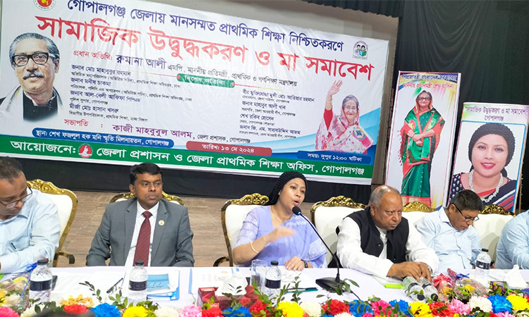 প্রাইমারি নিয়োগে প্রশ্নফাঁস হয়েছে কিনা এটি তদন্তের বিষয়: রুমানা আলী