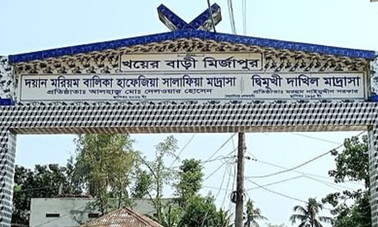 বিরামপুরে এক মাদ্রাসার সবাই ফেল