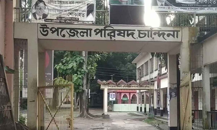 কুমিল্লায় চান্দিনা উপজেলা পরিষদ নির্বাচন স্থগিত