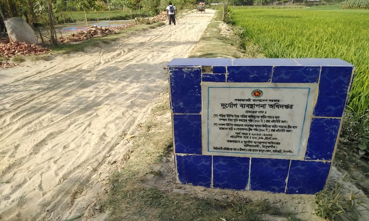 ঠাকুরগাঁওয়ে দুই মাসের ব্যবধানে একই রাস্তা দুইবার নির্মাণ!