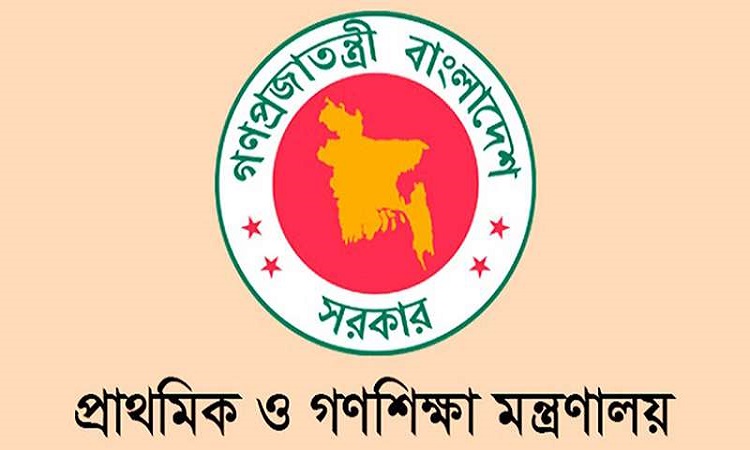 প্রাথমিক শিক্ষক নিয়োগের দ্বিতীয় ধাপের চূড়ান্ত ফল বুধবার