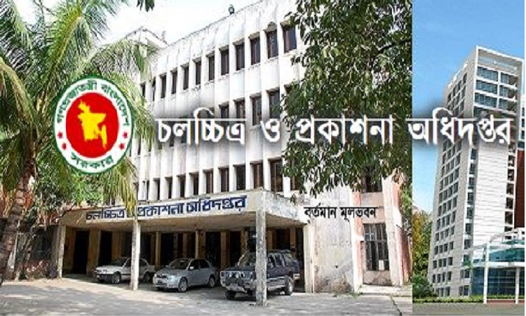 ডিএফপির নতুন ডিজি আকতার হোসেন
